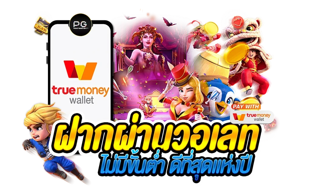 UFAWORLDBET SLOT เครดิตฟรี